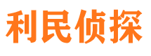 莲都捉小三公司